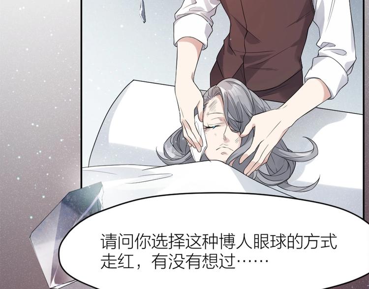 第7话 痛苦的眼泪(1/2)-第6话