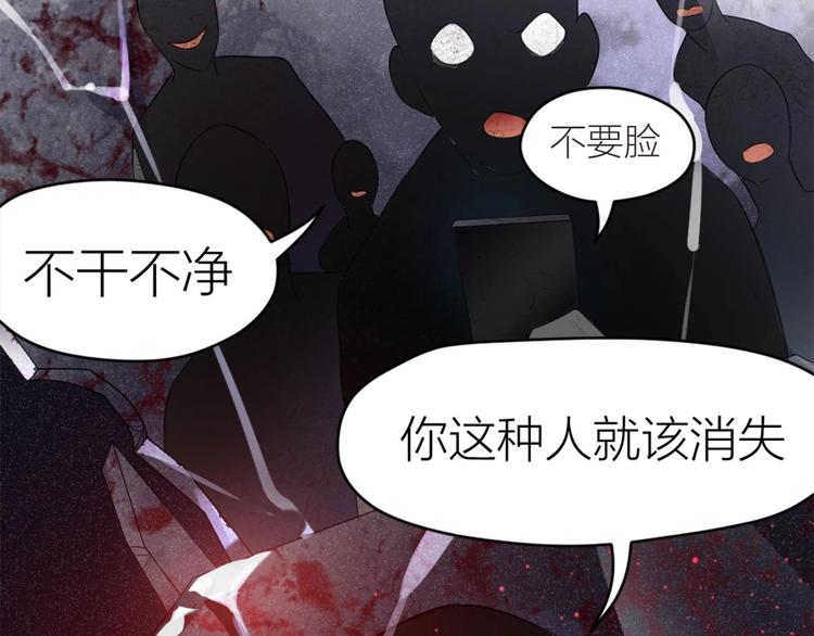 第7话 痛苦的眼泪(1/2)-第6话