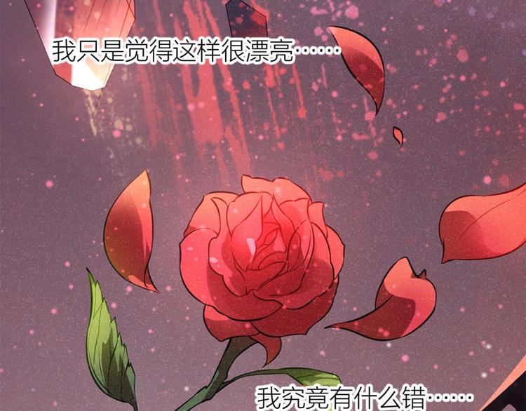 第7话 痛苦的眼泪(1/2)-第6话