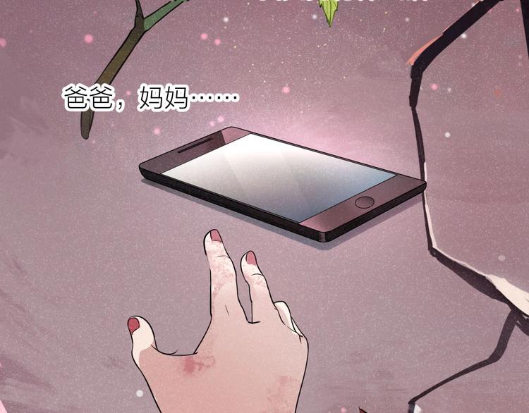 第7话 痛苦的眼泪(1/2)-第6话