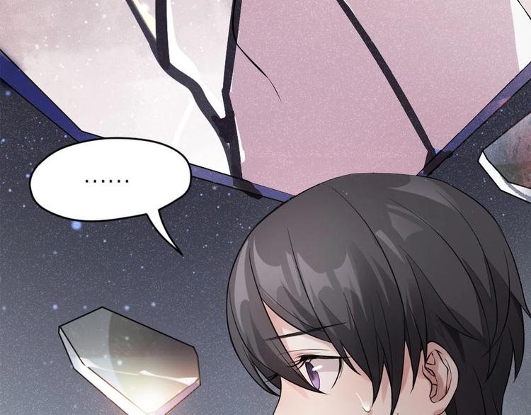 第7话 痛苦的眼泪(1/2)-第6话