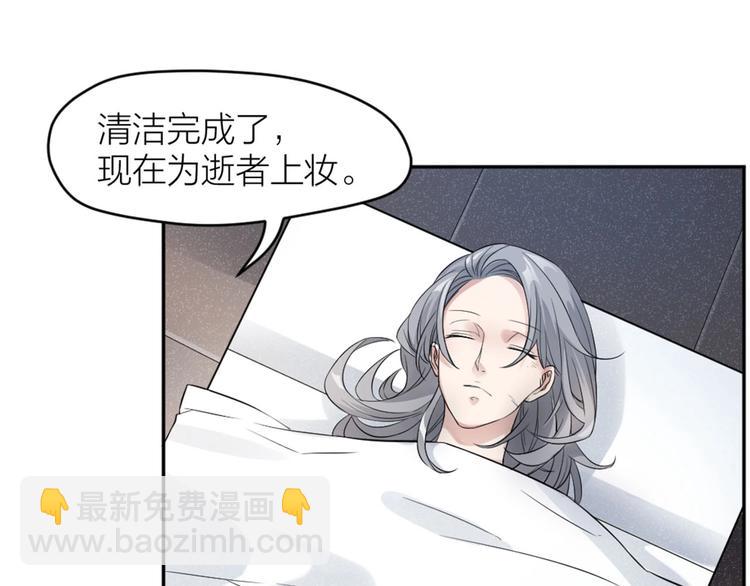 第7话 痛苦的眼泪(1/2)-第6话