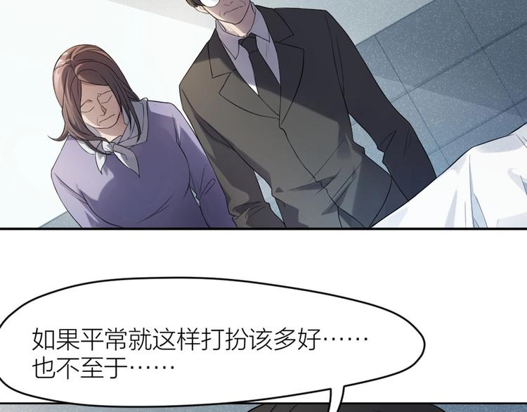 第7话 痛苦的眼泪(1/2)-第6话