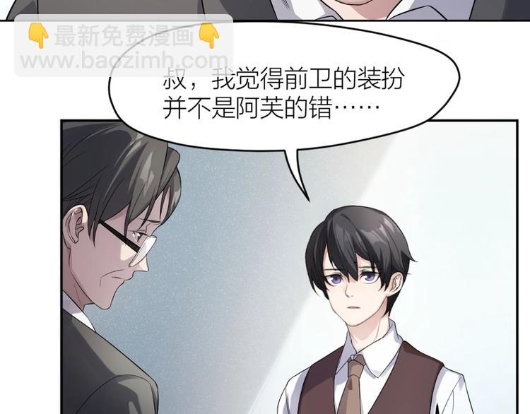 第7话 痛苦的眼泪(1/2)-第6话