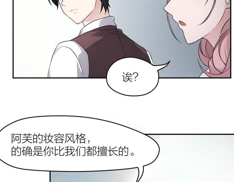 第7话 痛苦的眼泪(1/2)-第6话