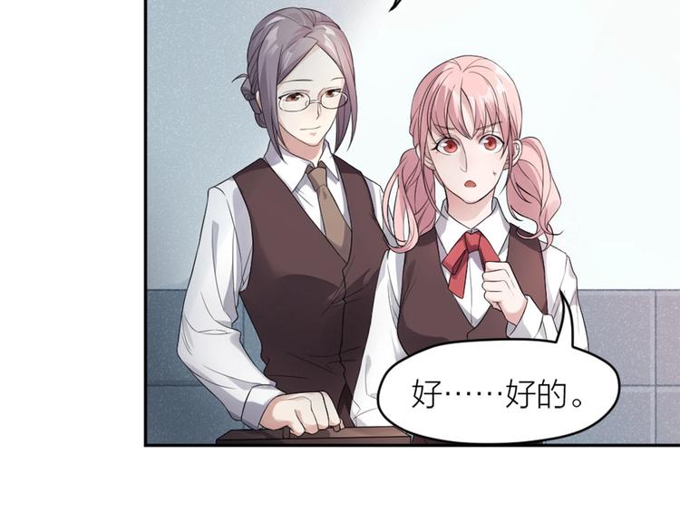 第7话 痛苦的眼泪(1/2)-第6话