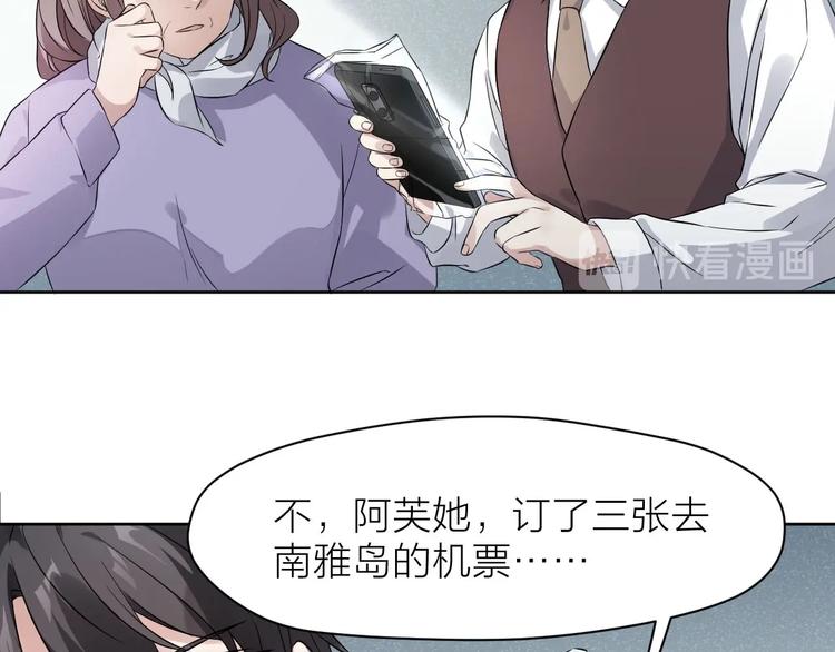 第7话 痛苦的眼泪(1/2)-第6话