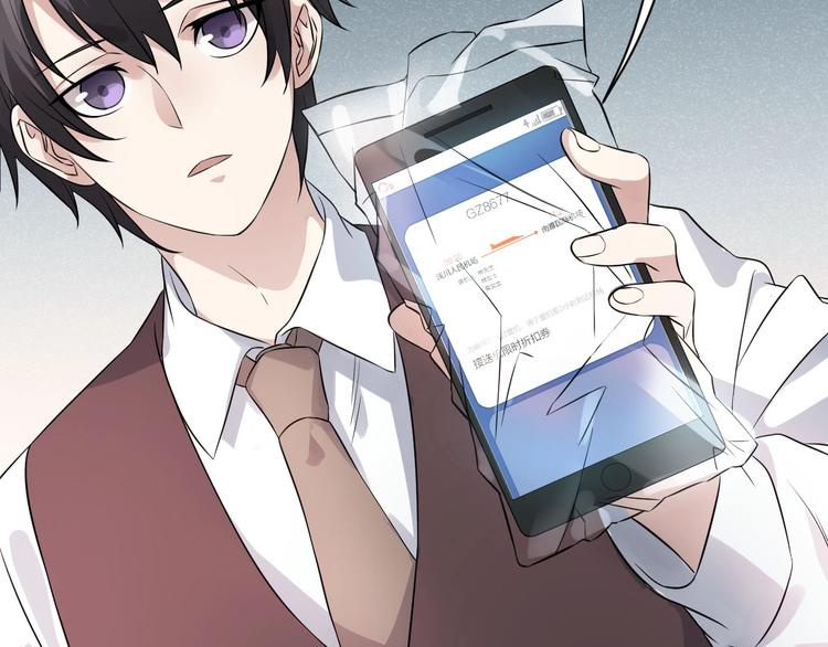 第7话 痛苦的眼泪(1/2)-第6话