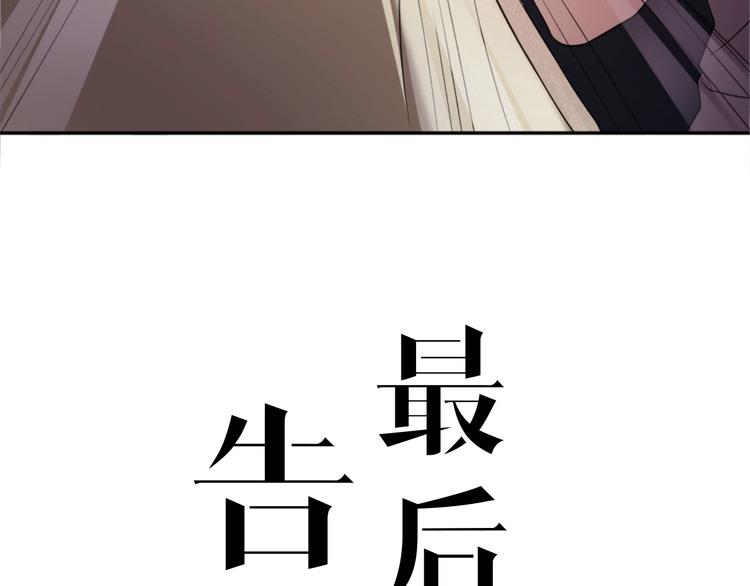 第7话 痛苦的眼泪(1/2)-第6话