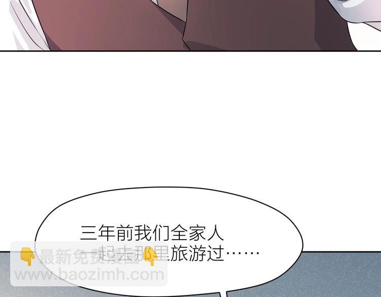 第7话 痛苦的眼泪(1/2)-第6话