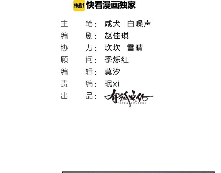 第7话 痛苦的眼泪(1/2)-第6话