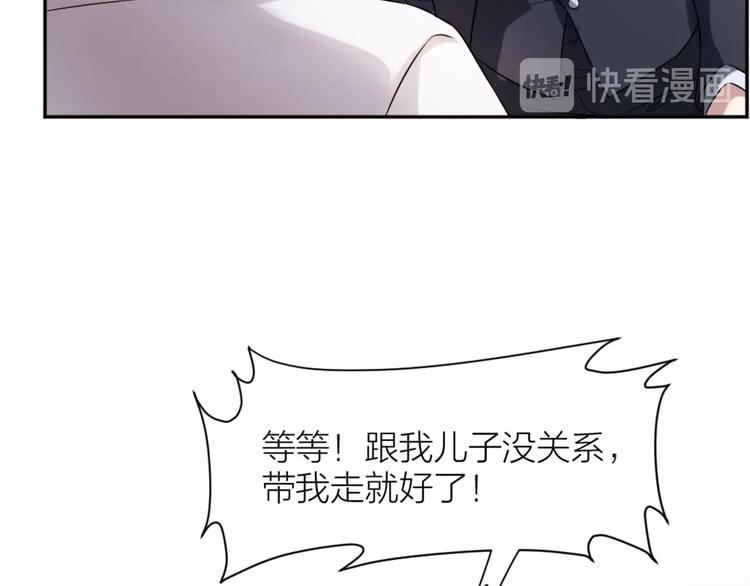 第9话 痛心(1/3)-第8话