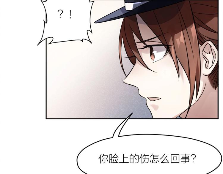 第9话 痛心(1/3)-第8话