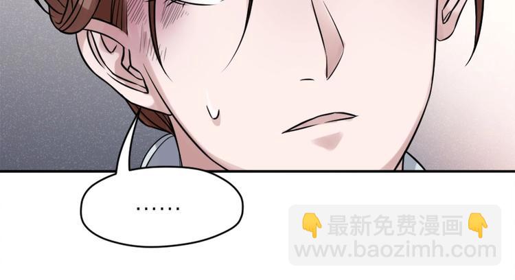 第9话 痛心(1/3)-第8话