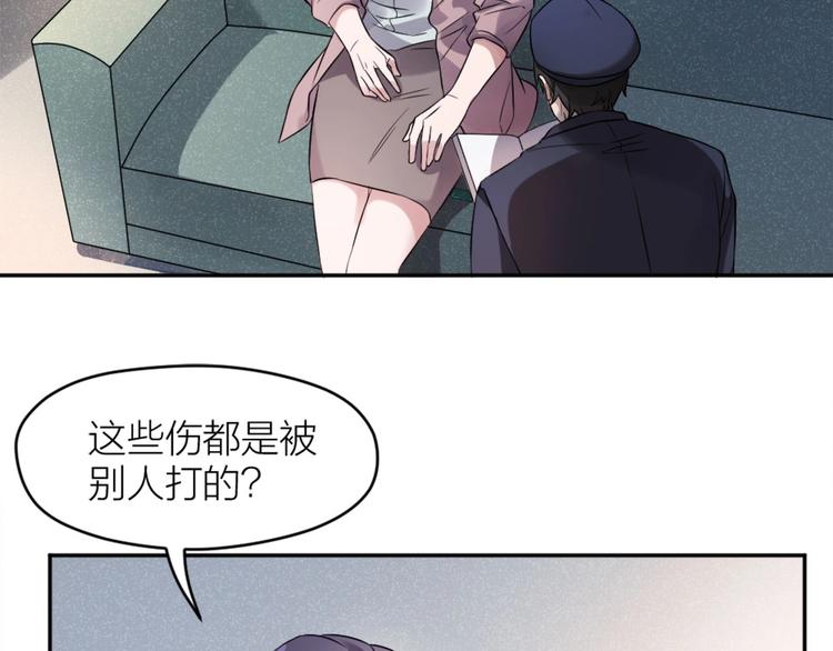 第9话 痛心(1/3)-第8话