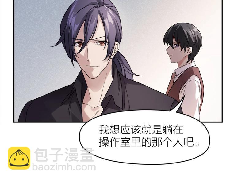 第9话 痛心(1/3)-第8话