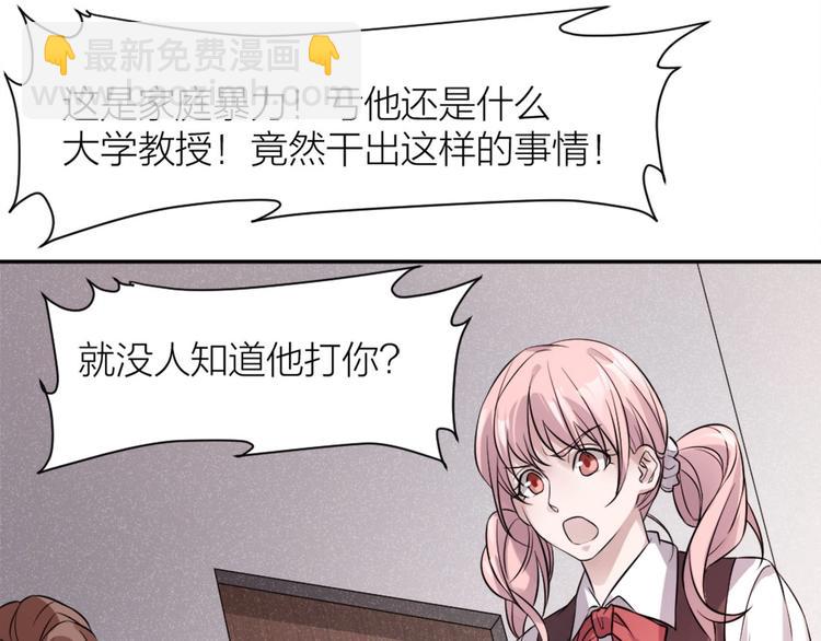 第9话 痛心(1/3)-第8话