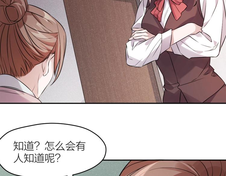 第9话 痛心(1/3)-第8话