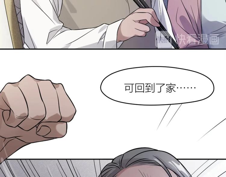 第9话 痛心(1/3)-第8话