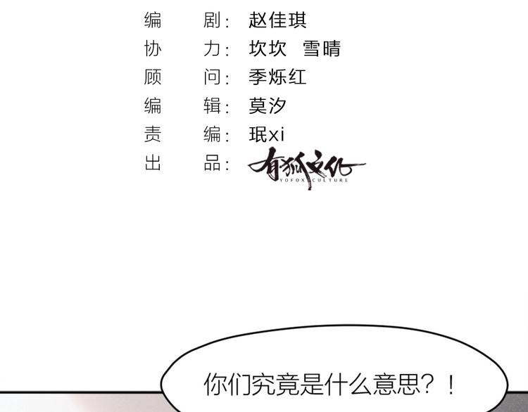 第9话 痛心(1/3)-第8话