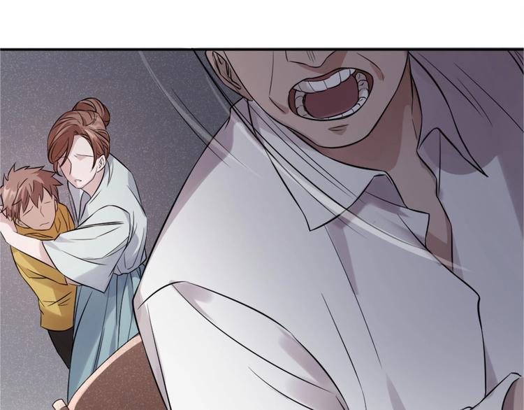 第9话 痛心(1/3)-第8话