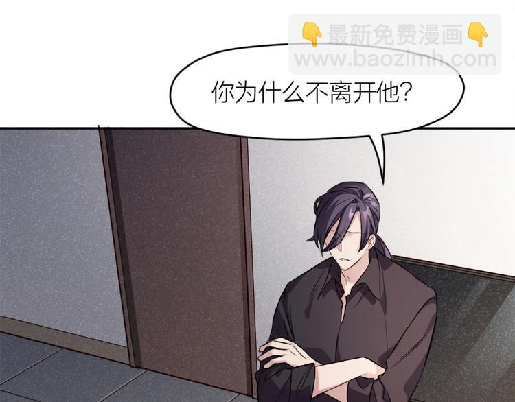 第9话 痛心(1/3)-第8话