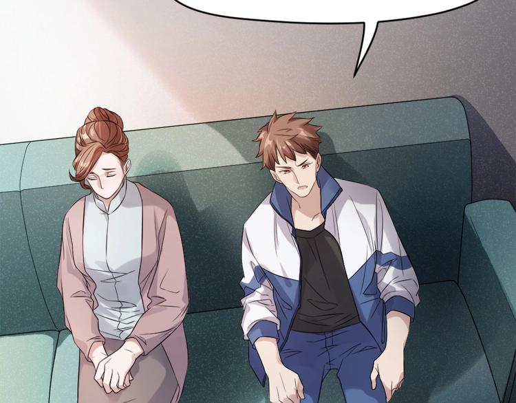 第9话 痛心(1/3)-第8话