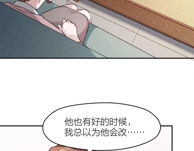 第9话 痛心(1/3)-第8话