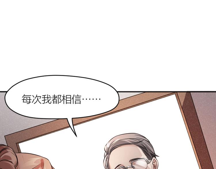 第9话 痛心(1/3)-第8话