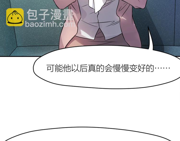 第9话 痛心(1/3)-第8话