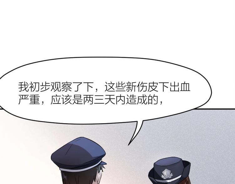 第9话 痛心(1/3)-第8话