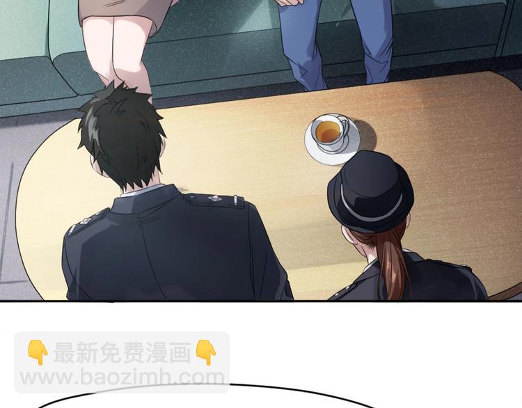 第9话 痛心(1/3)-第8话