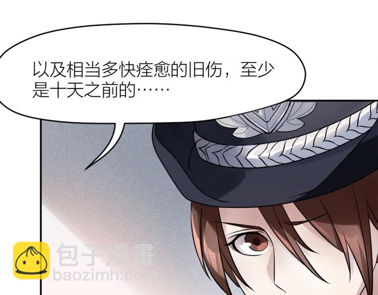 第9话 痛心(1/3)-第8话