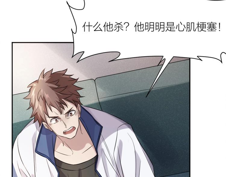 第9话 痛心(1/3)-第8话