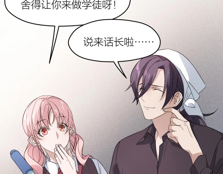 番外 ????奶糖~(1/3)-第10话