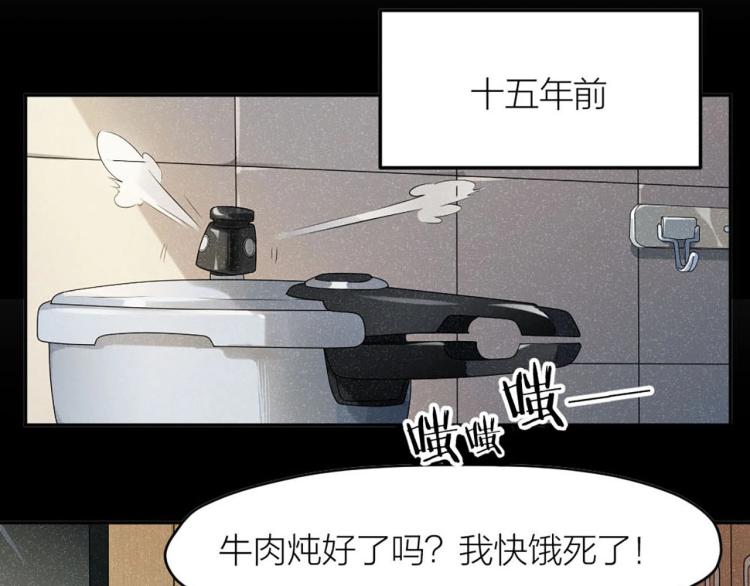 番外 ????奶糖~(1/3)-第10话