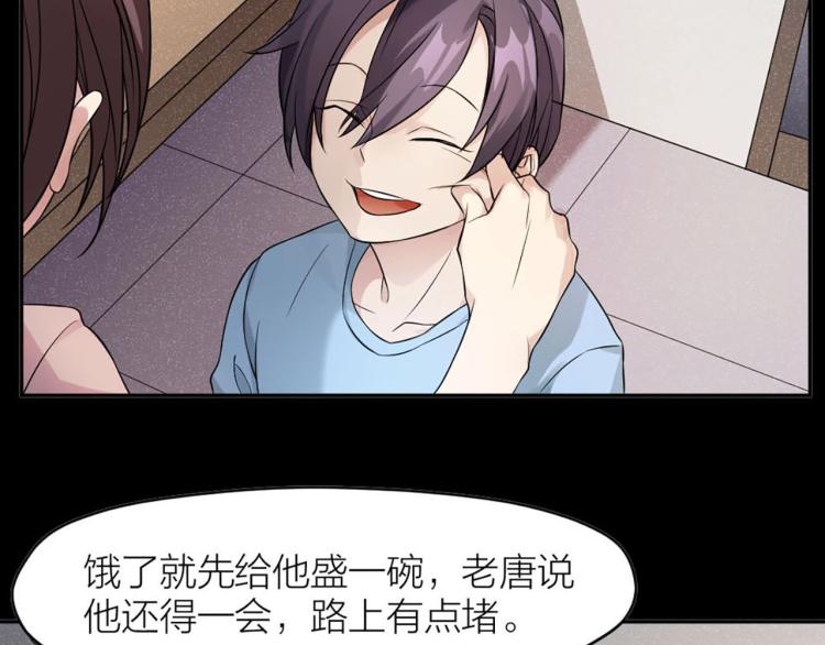 番外 ????奶糖~(1/3)-第10话