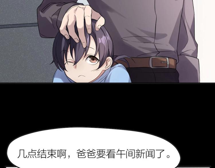 番外 ????奶糖~(1/3)-第10话