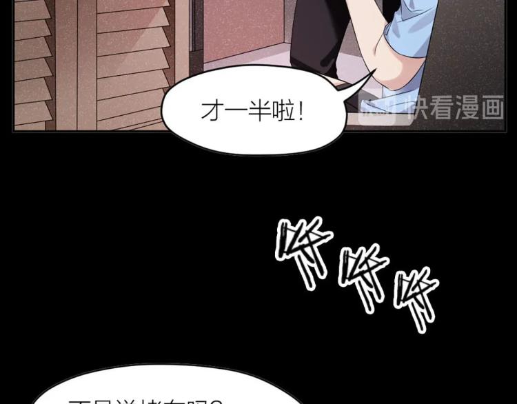 番外 ????奶糖~(1/3)-第10话