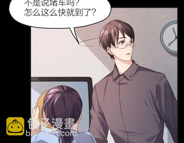 番外 ????奶糖~(1/3)-第10话