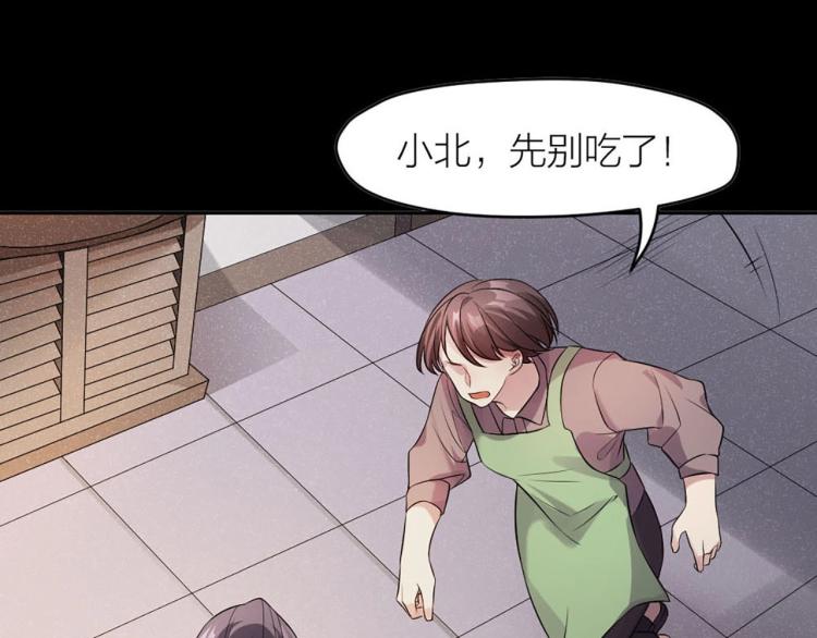 番外 ????奶糖~(1/3)-第10话