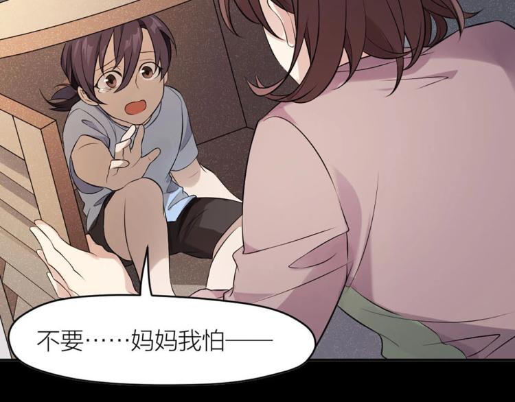 番外 ????奶糖~(1/3)-第10话