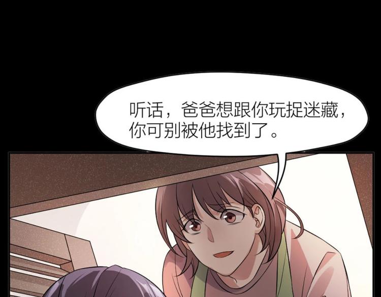 番外 ????奶糖~(1/3)-第10话