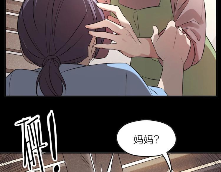 番外 ????奶糖~(1/3)-第10话