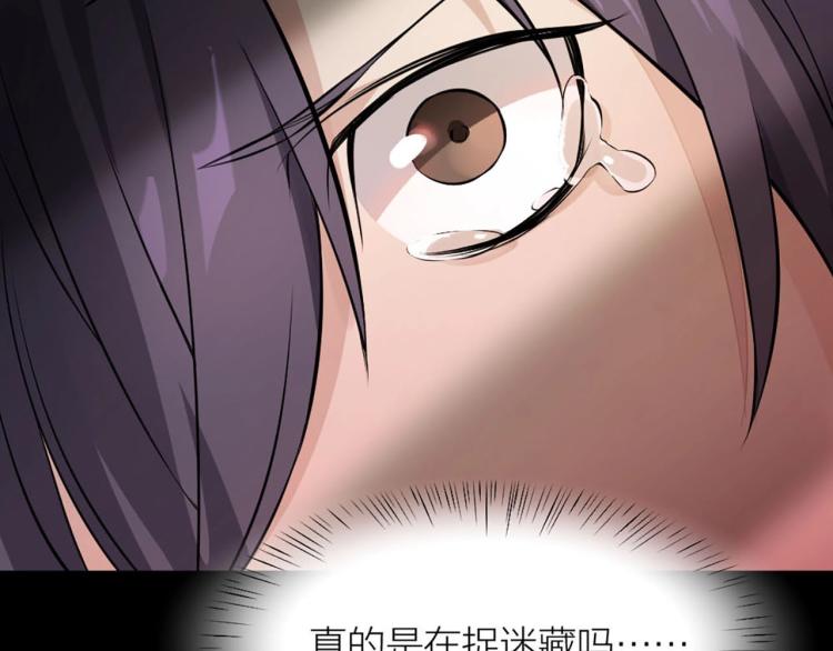 番外 ????奶糖~(1/3)-第10话