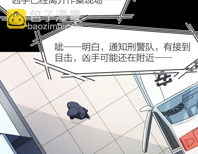 番外 ????奶糖~(1/3)-第10话