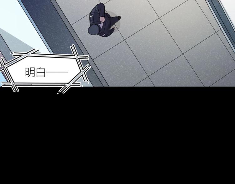 番外 ????奶糖~(1/3)-第10话