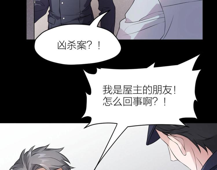 番外 ????奶糖~(1/3)-第10话