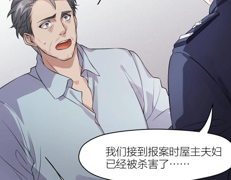 番外 ????奶糖~(1/3)-第10话