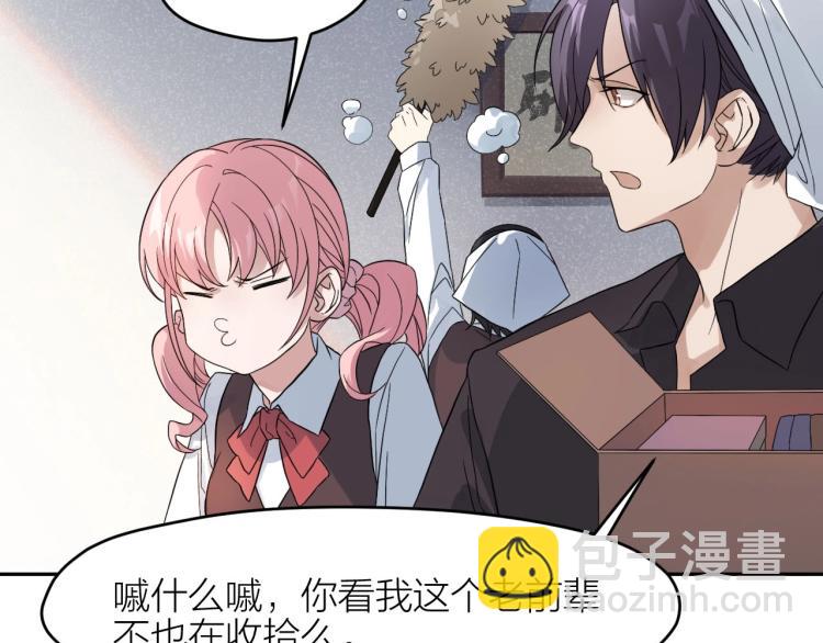 番外 ????奶糖~(1/3)-第10话